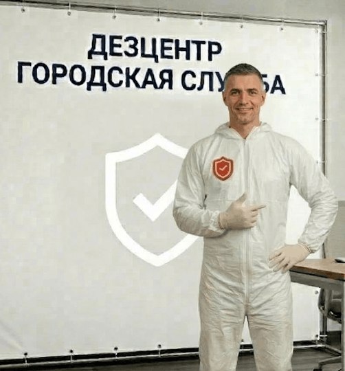 Обработка от куниц - АЛЕКСЕЙ КОЗЛОВ
