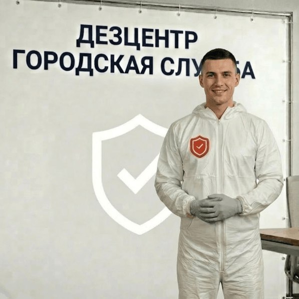 Обработка от куниц - СЕРГЕЙ ВОЛКОВ